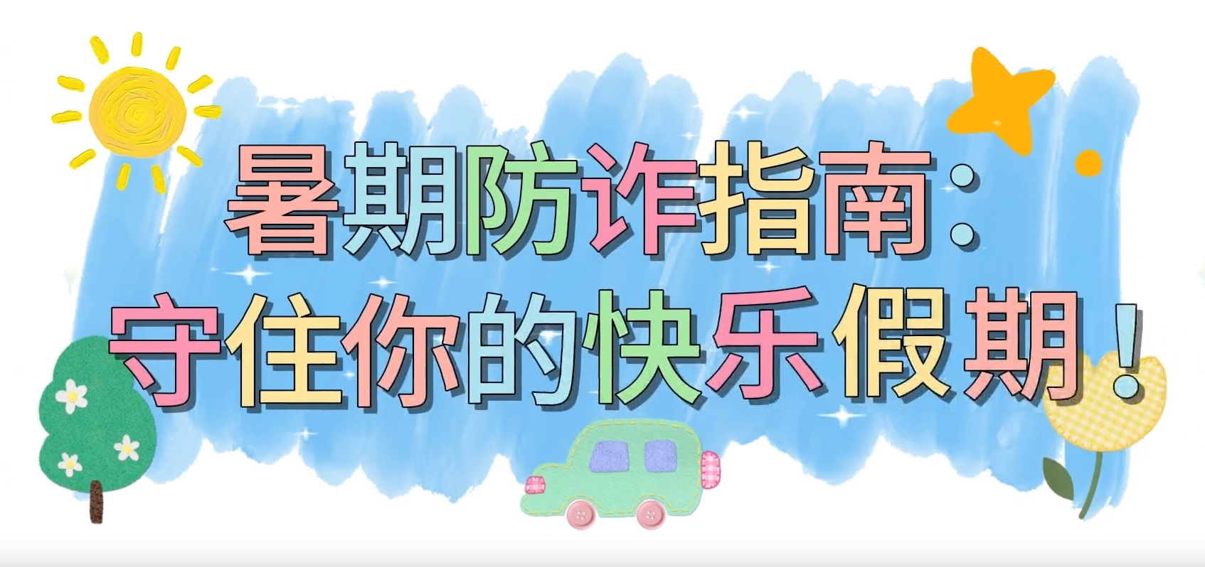 微信截图_20250812091333.png
